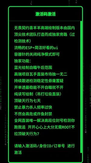 无畏契约喜羊羊直装2026官方最新版本 无畏契约喜羊羊直装2026官方最新版本