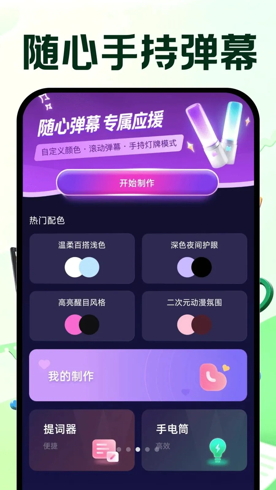 �����Ƶ�ټ������ֻ���v1.0.0 ��׿��