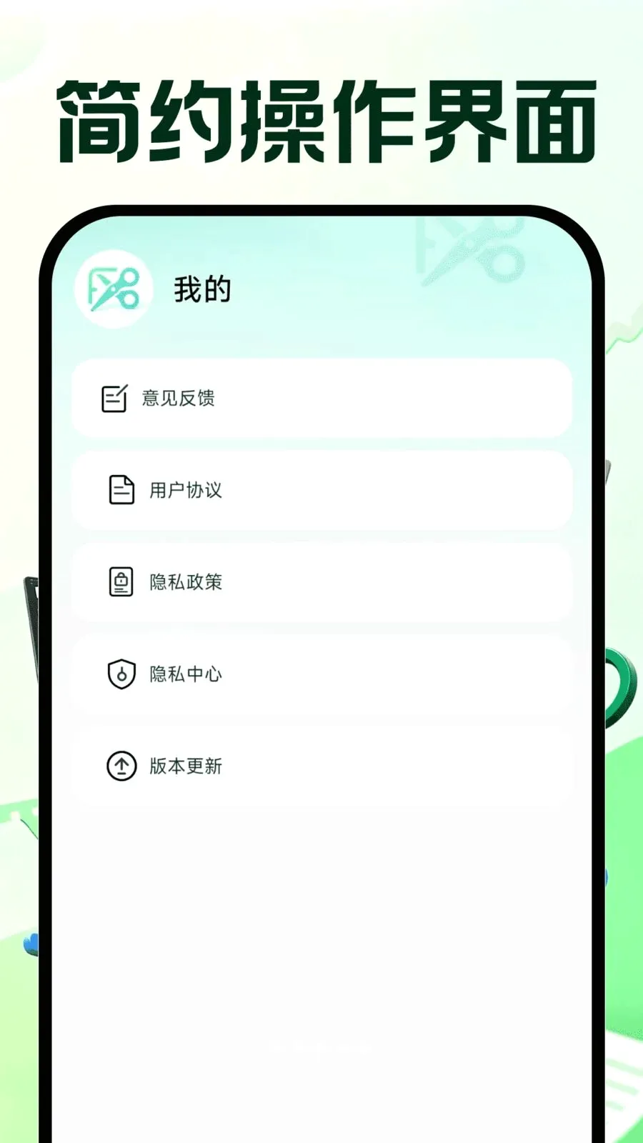 �����Ƶ�ټ������ֻ���v1.0.0 ��׿��