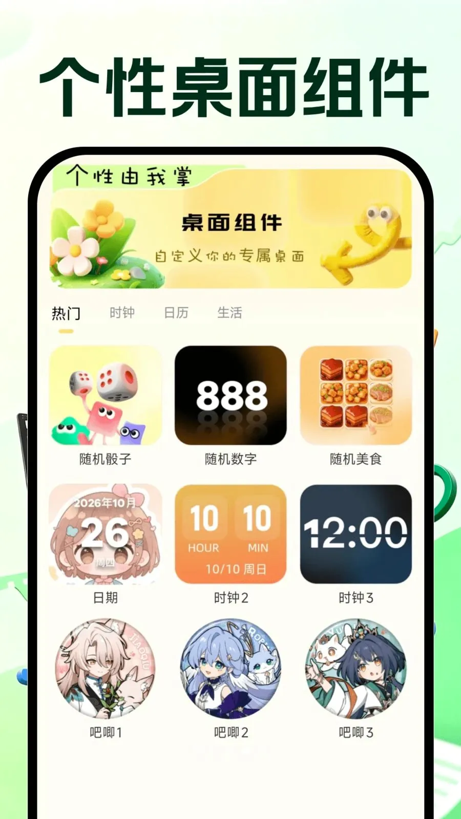 �����Ƶ�ټ������ֻ���v1.0.0 ��׿��