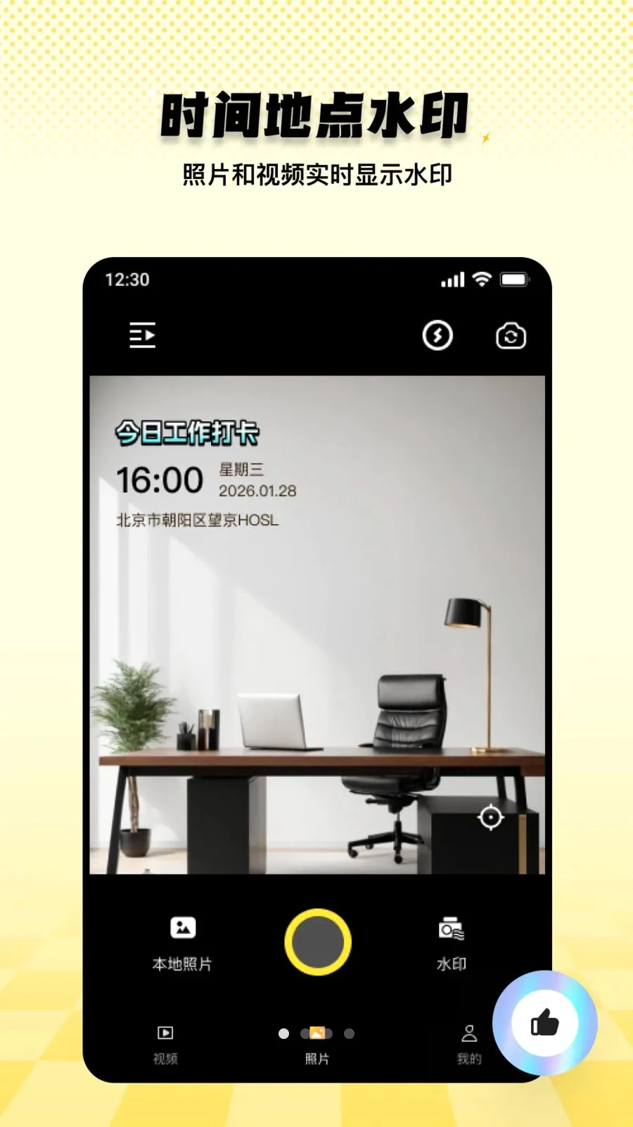 ���ˮӡ������ڴ�2026�ٷ����°汾v1.0.0 �ֻ���
