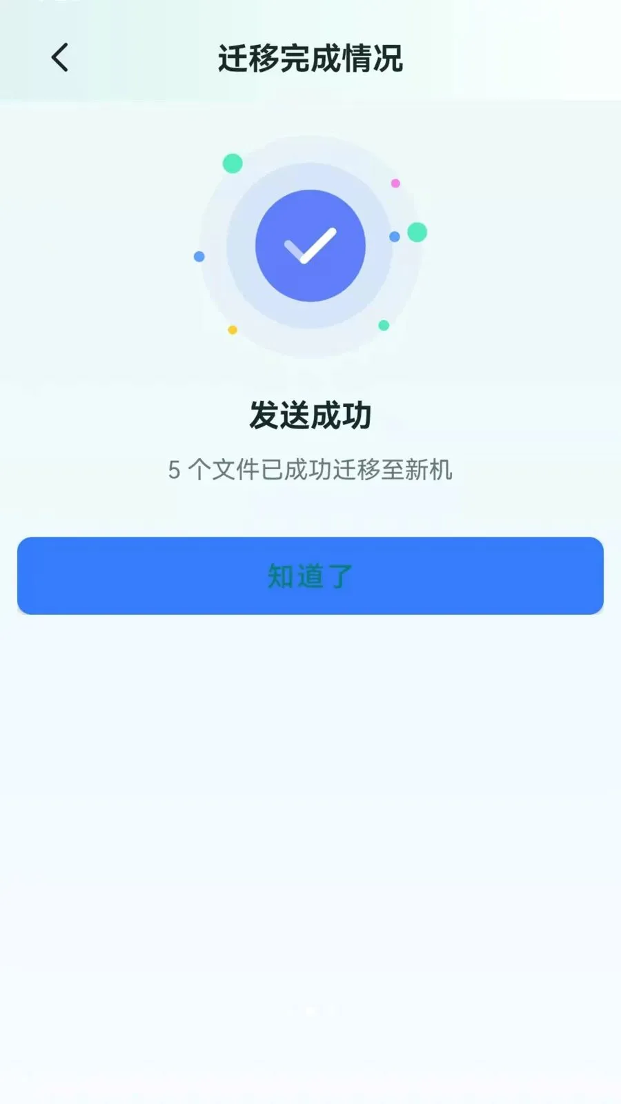 �ֻ���������һ����¡2026�ٷ����°汾v1.0.0.1 �ٷ�����