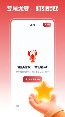 �ֻ���Ϻ2026���°汾v1.1.6 ��Ѱ�