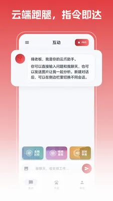 �ֻ���Ϻ2026���°汾v1.1.6 ��Ѱ�