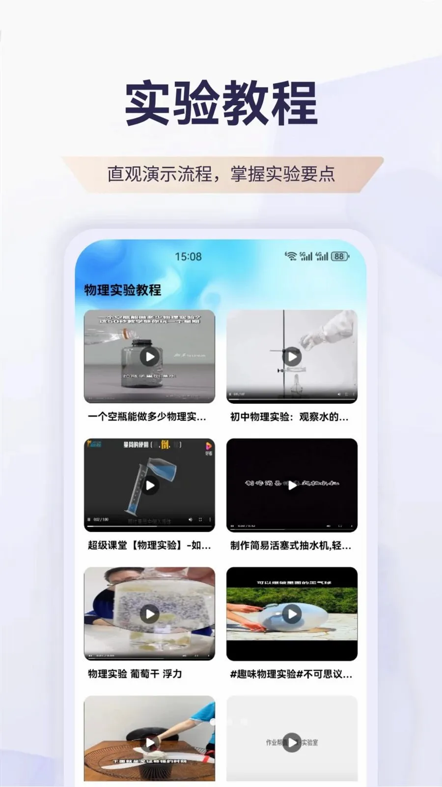������(����ѧϰ����)v1.1 �ֻ���