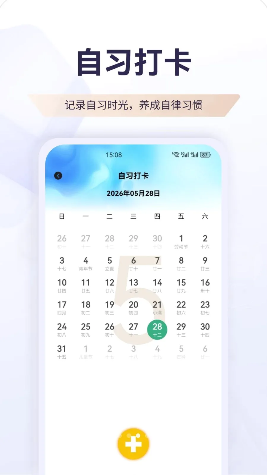 ������(����ѧϰ����)v1.1 �ֻ���