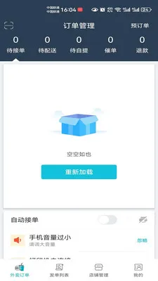 ������è�̼Ұ�(�����̻�����)v8.5.20260523 �ٷ�����
