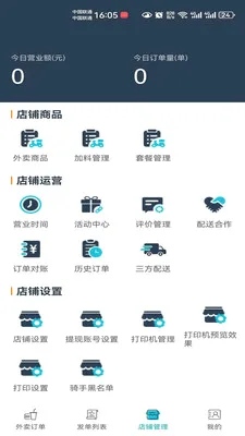 ������è�̼Ұ�(�����̻�����)v8.5.20260523 �ٷ�����