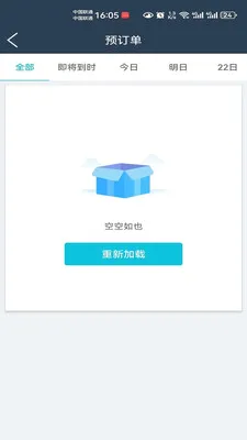 ������è�̼Ұ�(�����̻�����)v8.5.20260523 �ٷ�����