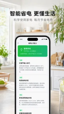 �յ�����ң��������׿���ֻ���v1.0.1.1002 �ٷ�����