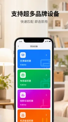 �յ�����ң��������׿���ֻ���v1.0.1.1002 �ٷ�����