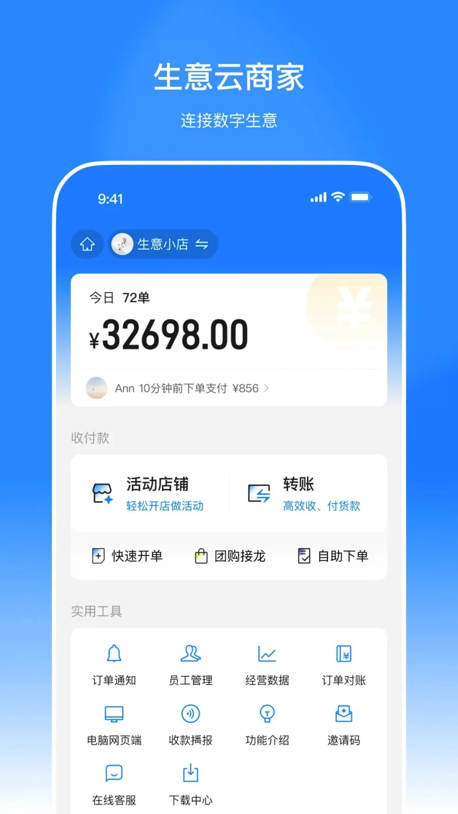 ������2026�ٷ����°汾v1.0.0 �ٷ�����