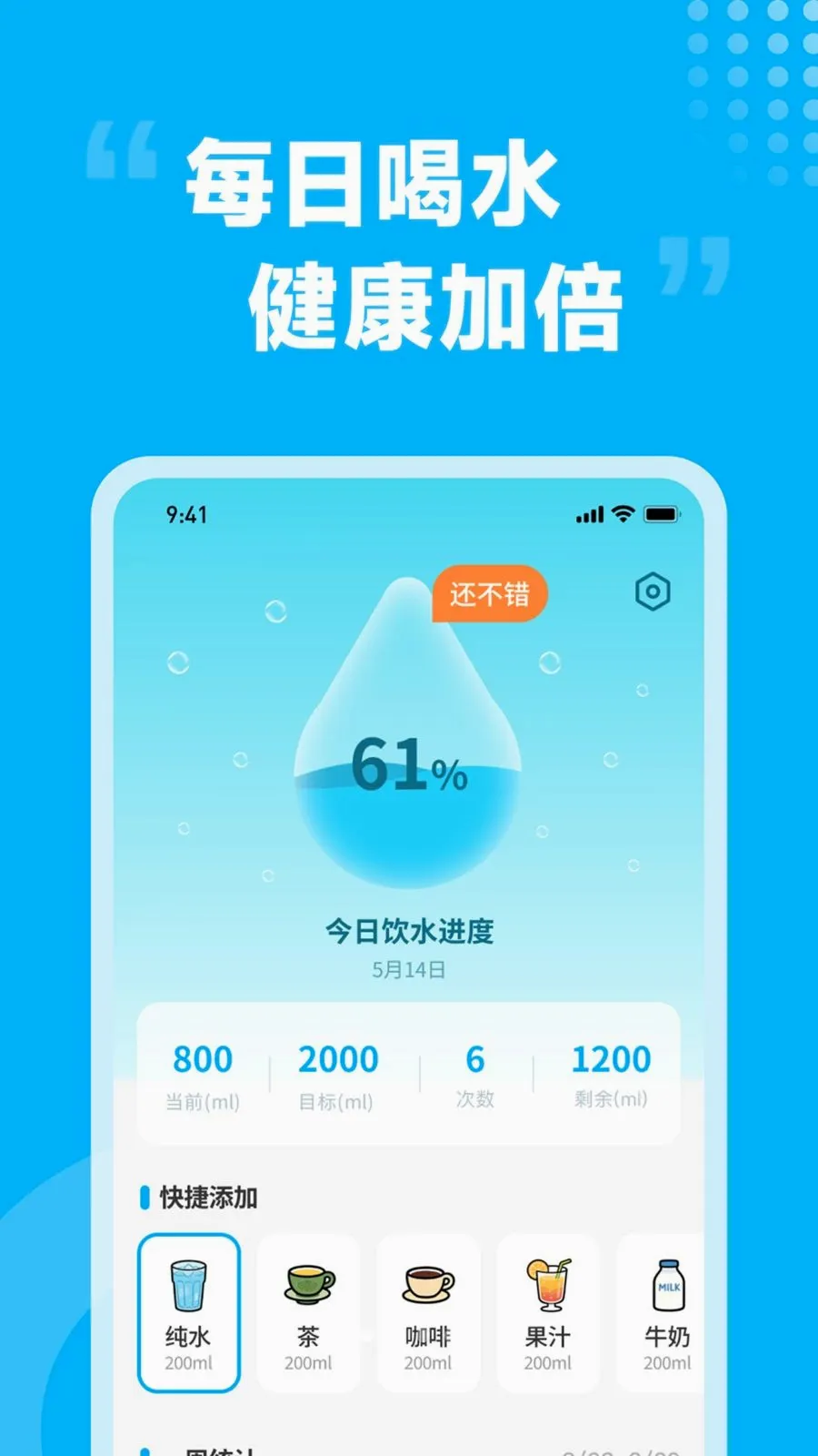 ��������ܼ�(ʳ�������������)v1.0.0 �ֻ���