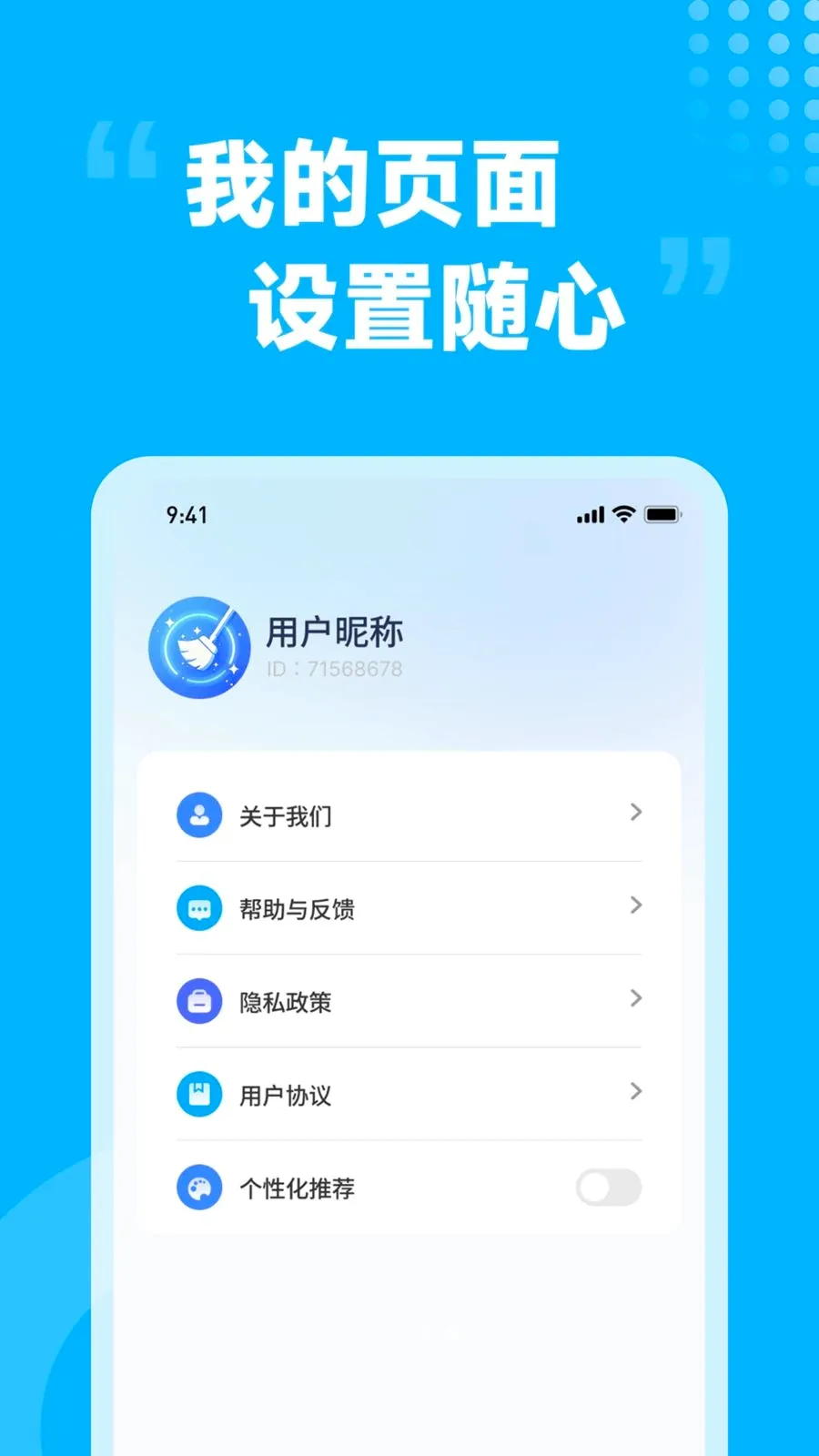 ��������ܼ�(ʳ�������������)v1.0.0 �ֻ���
