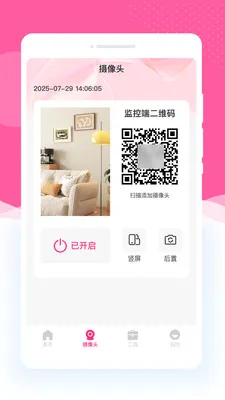 �ǿؿ��Ҿ���2026���°汾v1.0.0 ��Ѱ�