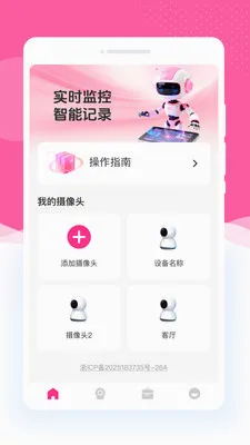 �ǿؿ��Ҿ���2026���°汾v1.0.0 ��Ѱ�