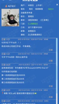 ������Max(���������ϵͳ)v2.0.1260630 �ٷ�����