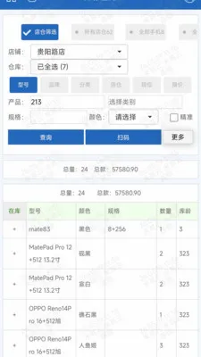 ������Max(���������ϵͳ)v2.0.1260630 �ٷ�����