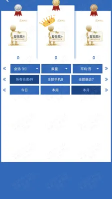 ������Max(���������ϵͳ)v2.0.1260630 �ٷ�����