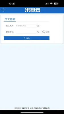������Max(���������ϵͳ)v2.0.1260630 �ٷ�����
