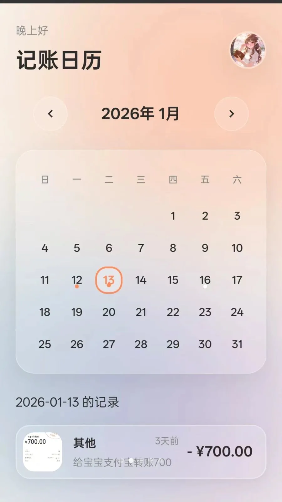 �������˰�׿���ֻ���v1.0.7 �ֻ���