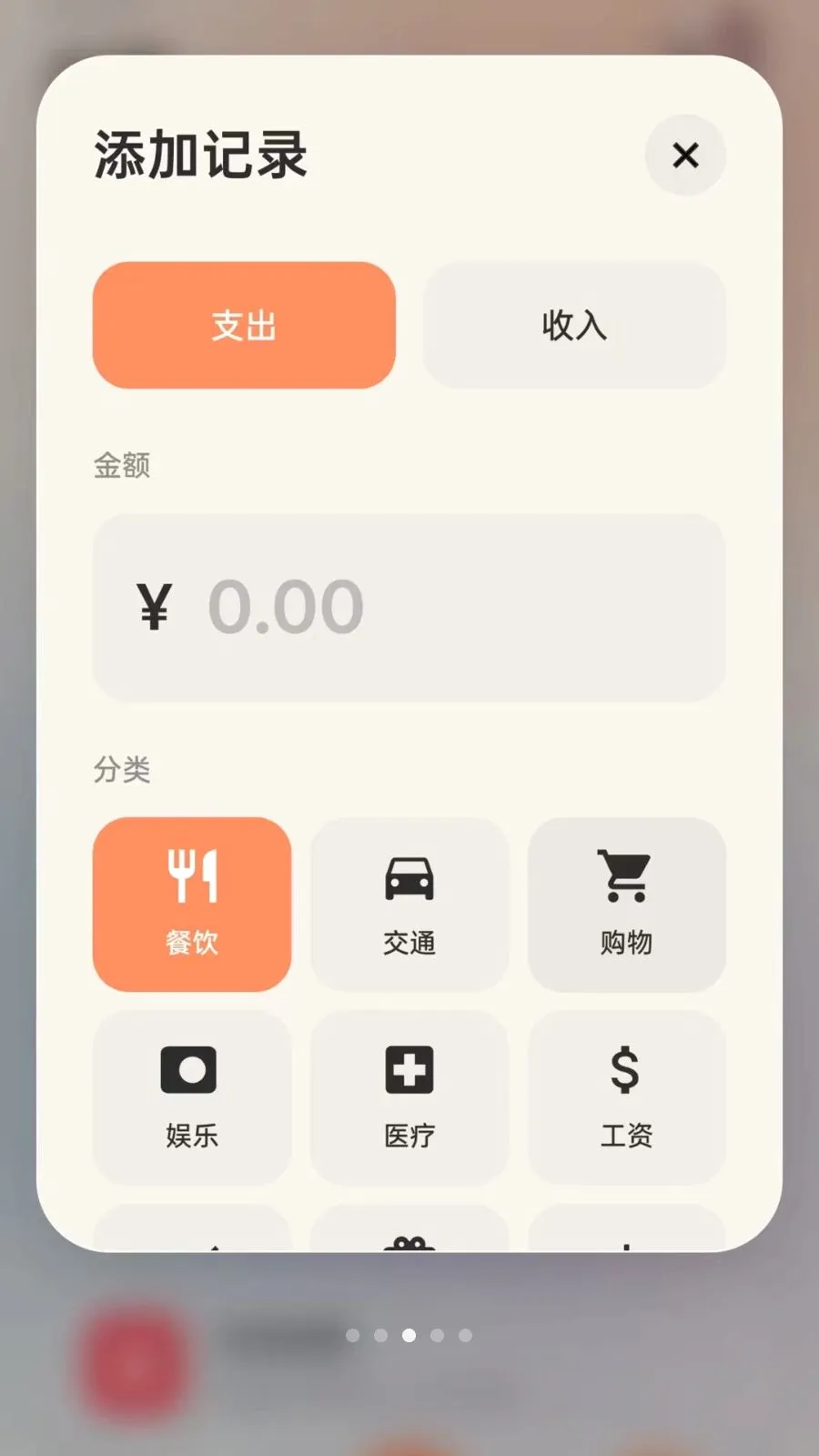 �������˰�׿���ֻ���v1.0.7 �ֻ���