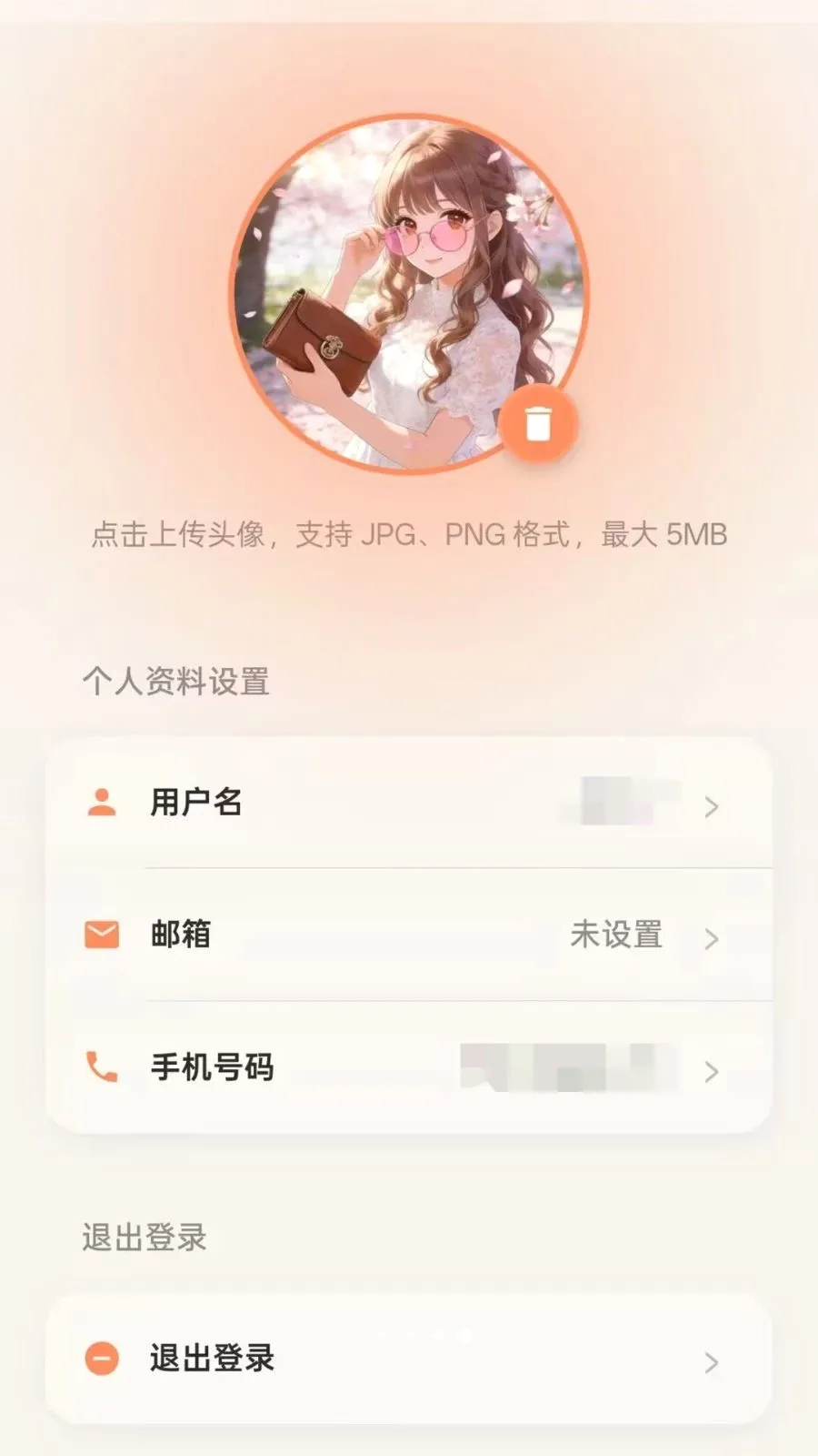 �������˰�׿���ֻ���v1.0.7 �ֻ���