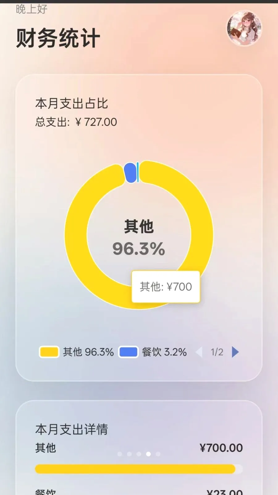 �������˰�׿���ֻ���v1.0.7 �ֻ���