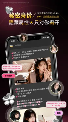 PubbyȦ�ڷ����(�����罻ƽ̨)v1.2.6 �ֻ���