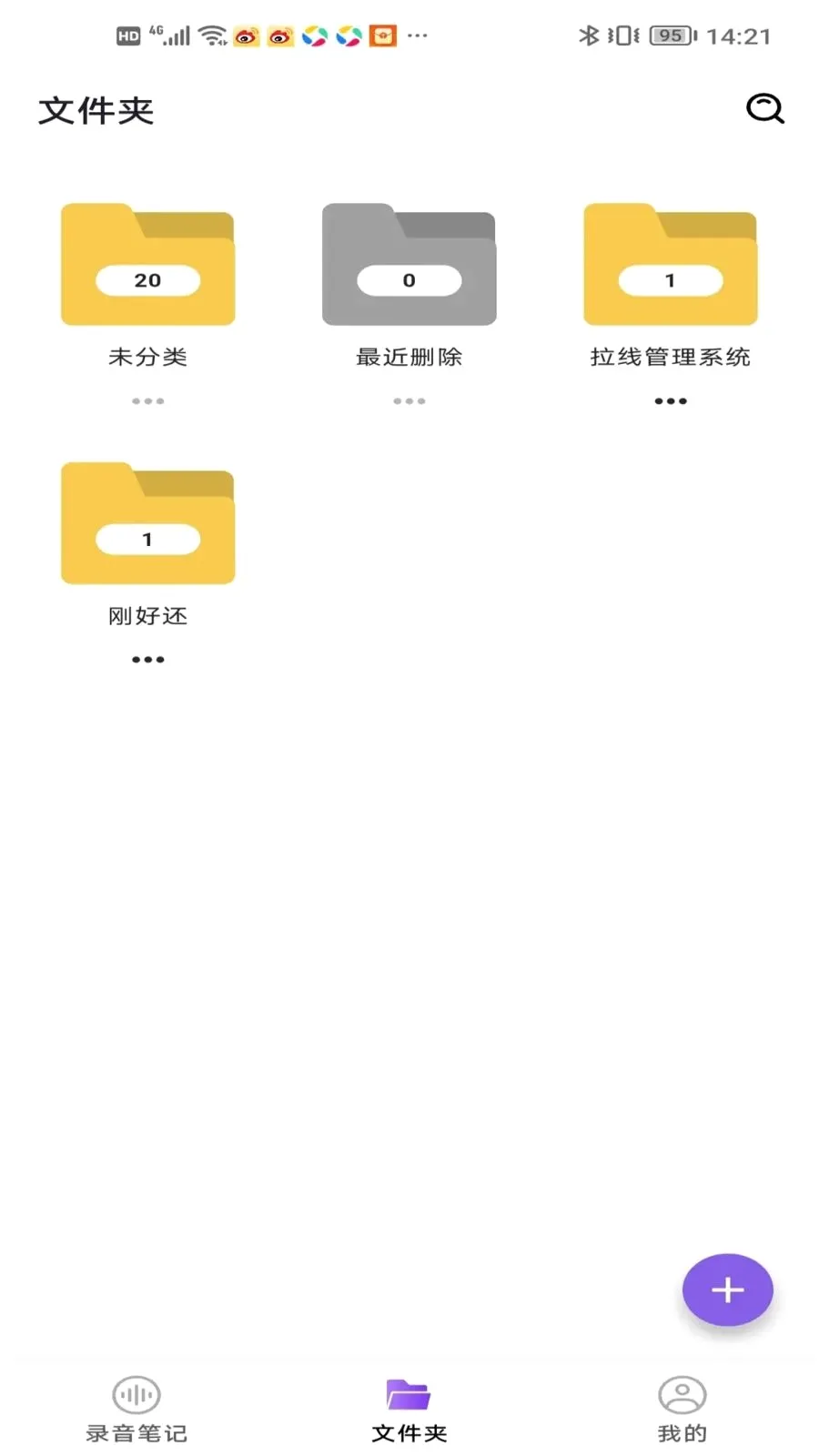 ��ϬNote(��Ƶתд����)v2.1.1 ��Ѱ�