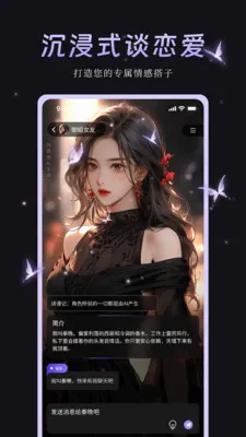 ����AI������׿���ֻ���v1.1 �ٷ�����