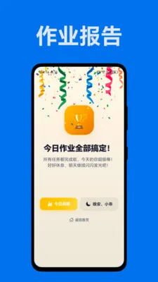 С�Բ�����2026�ٷ����°汾v1.0.0 �ٷ�����