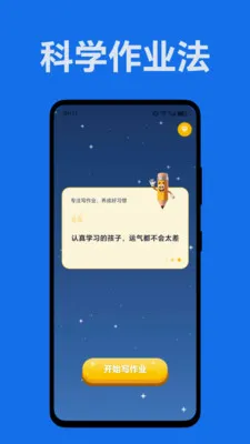 С�Բ�����2026�ٷ����°汾v1.0.0 �ٷ�����