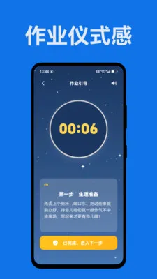 С�Բ�����2026�ٷ����°汾v1.0.0 �ٷ�����