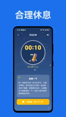 С�Բ�����2026�ٷ����°汾v1.0.0 �ٷ�����