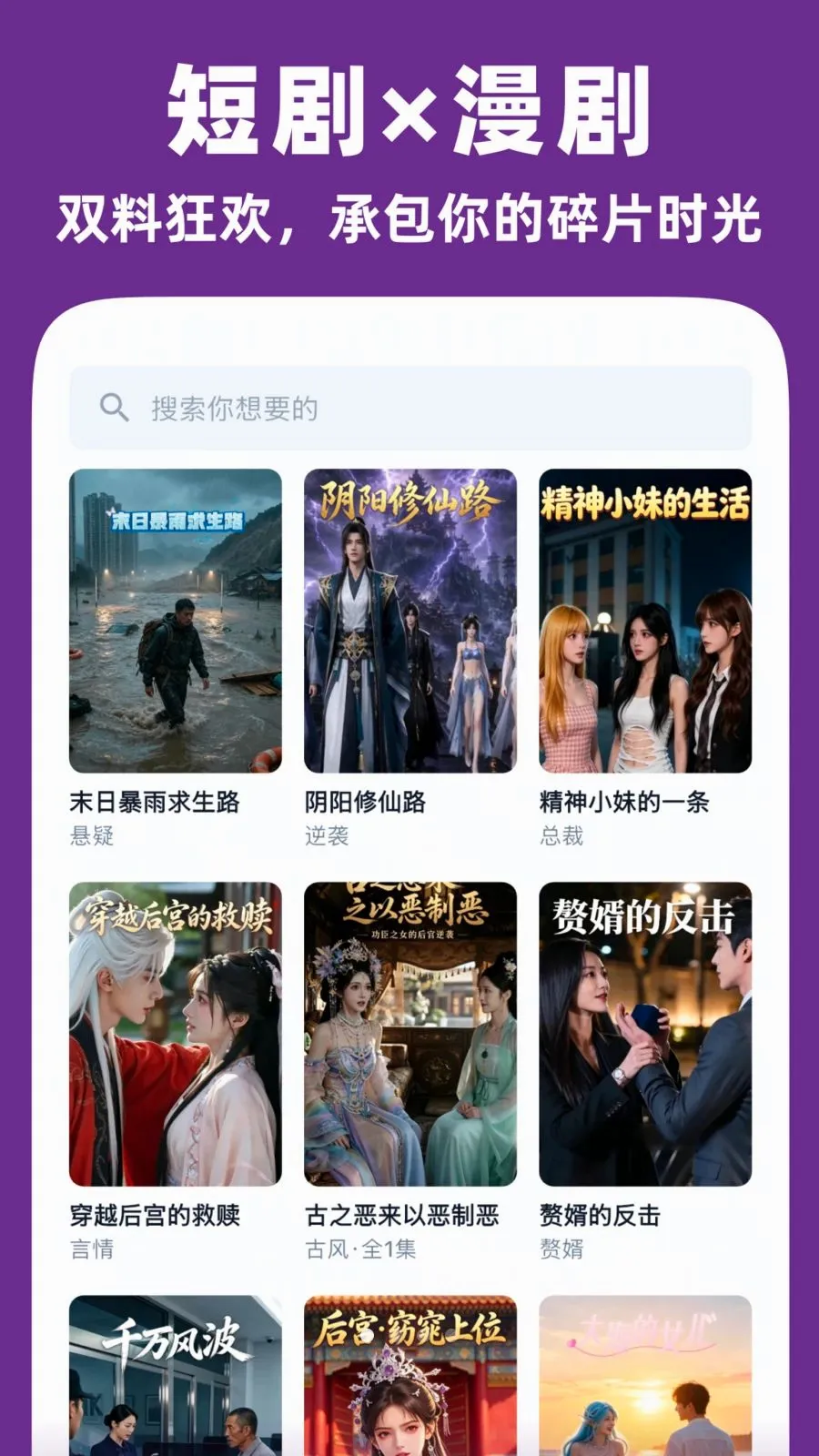 ȼ�İ�(�̾�����ƽ̨)v1.0.3 �ٷ�����