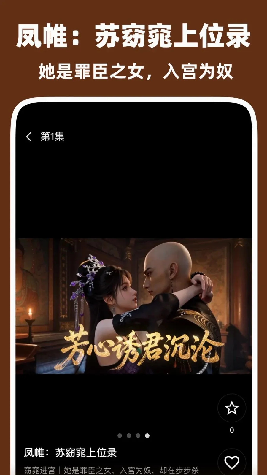 ȼ�İ�(�̾�����ƽ̨)v1.0.3 �ٷ�����