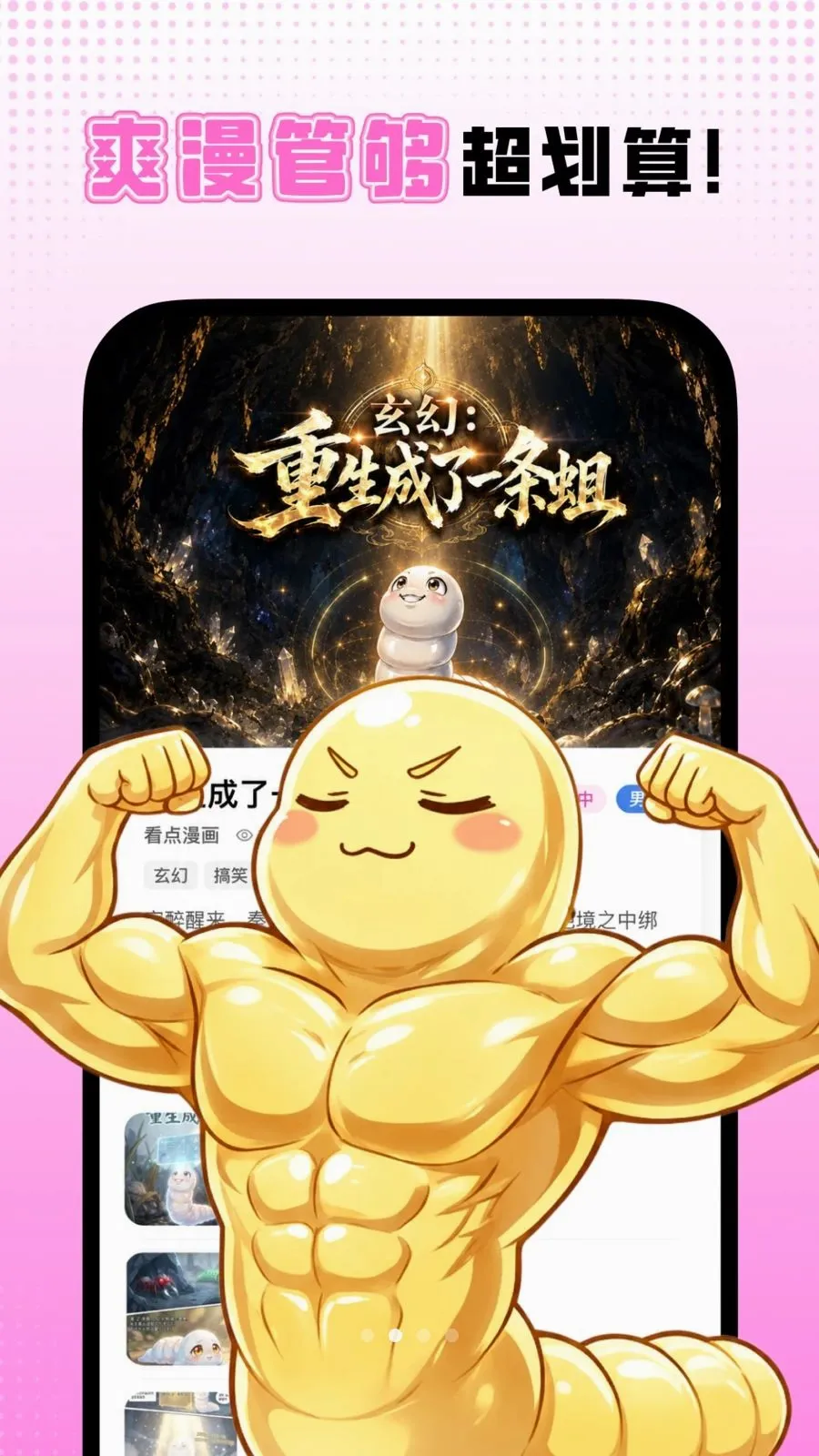 ɳ������(����׷��ƽ̨)v1.0.2 ��Ѱ�