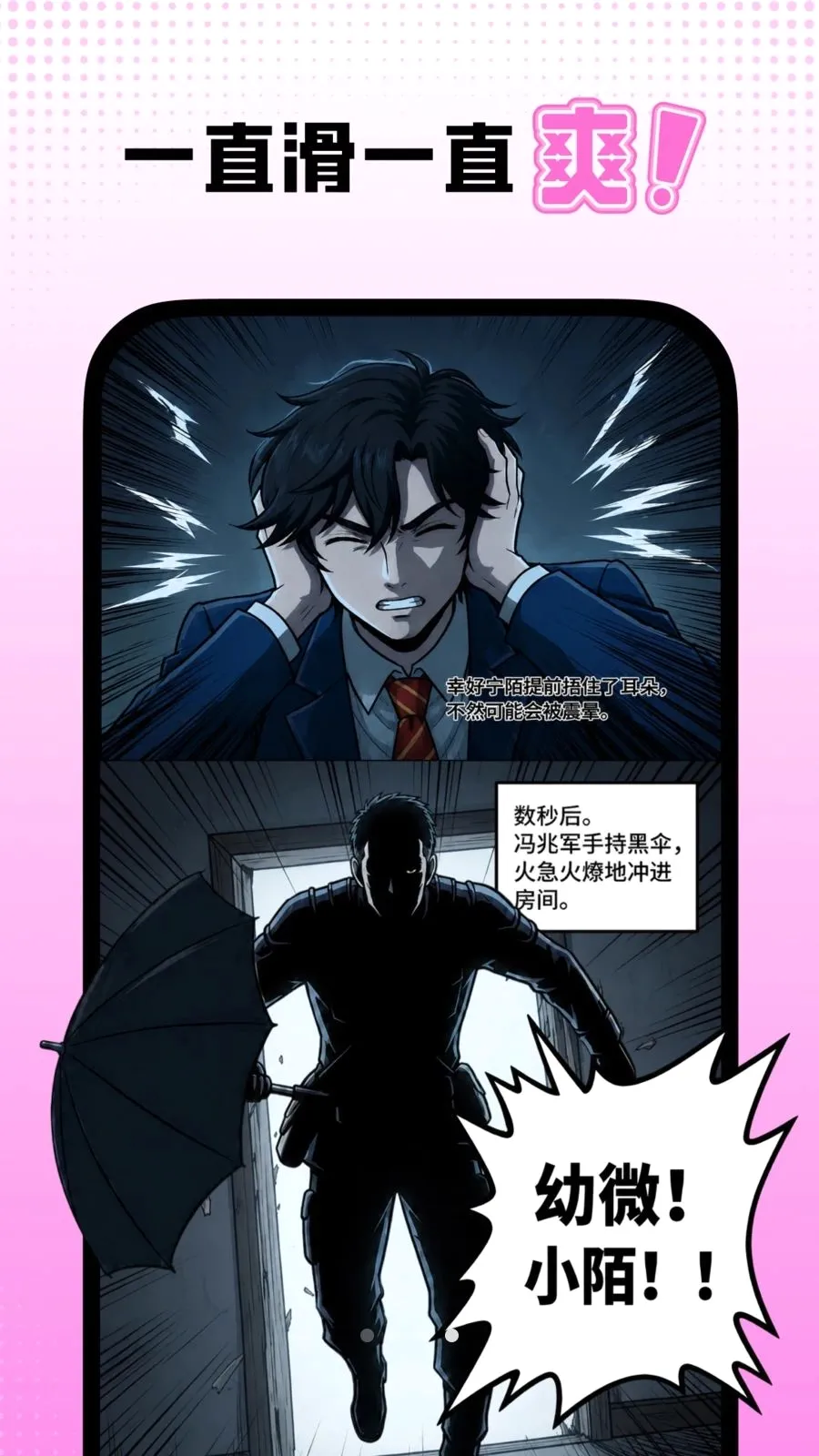 ɳ������(����׷��ƽ̨)v1.0.2 ��Ѱ�