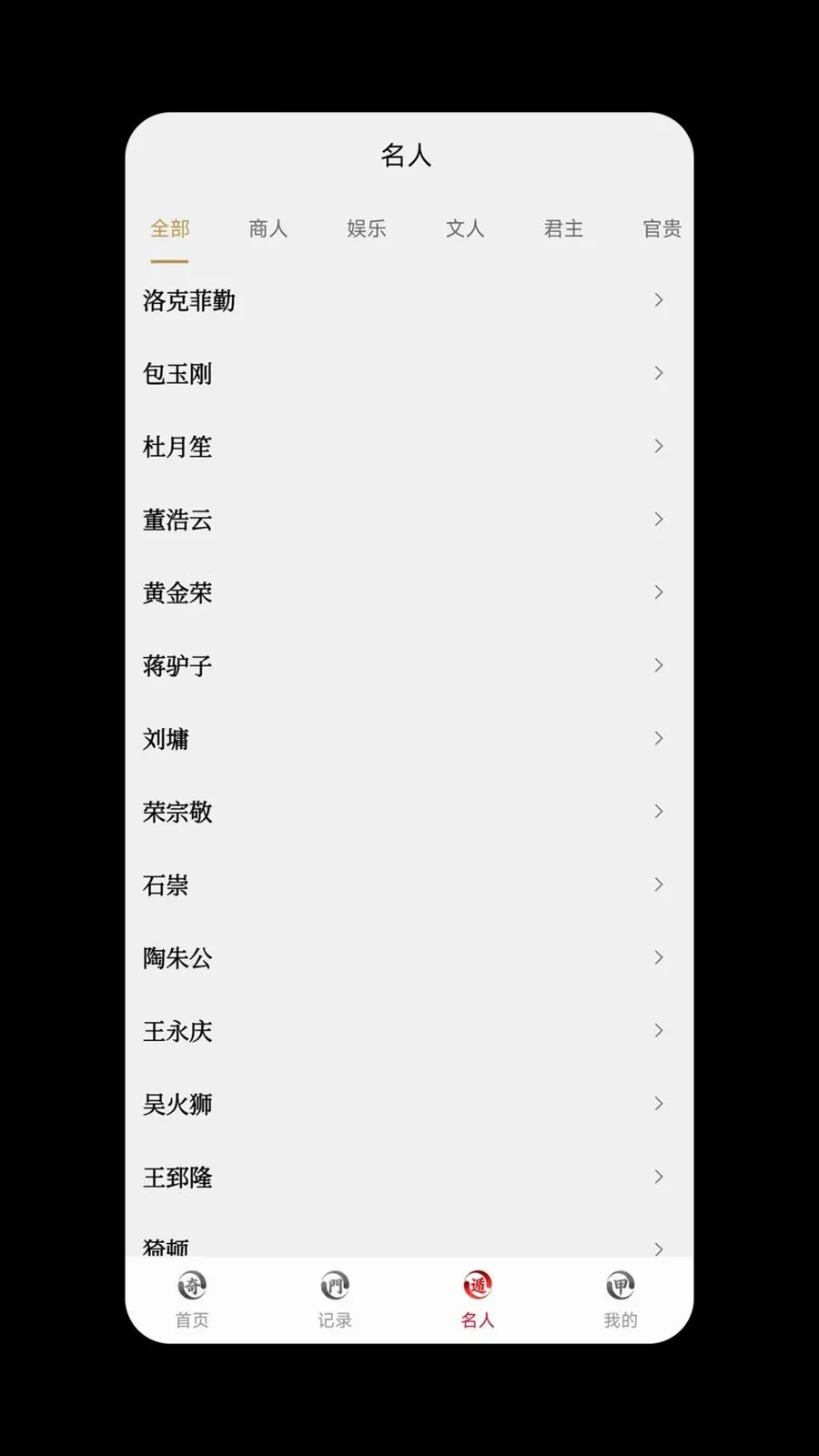 �������2026���°汾v1.0.1 ��׿��