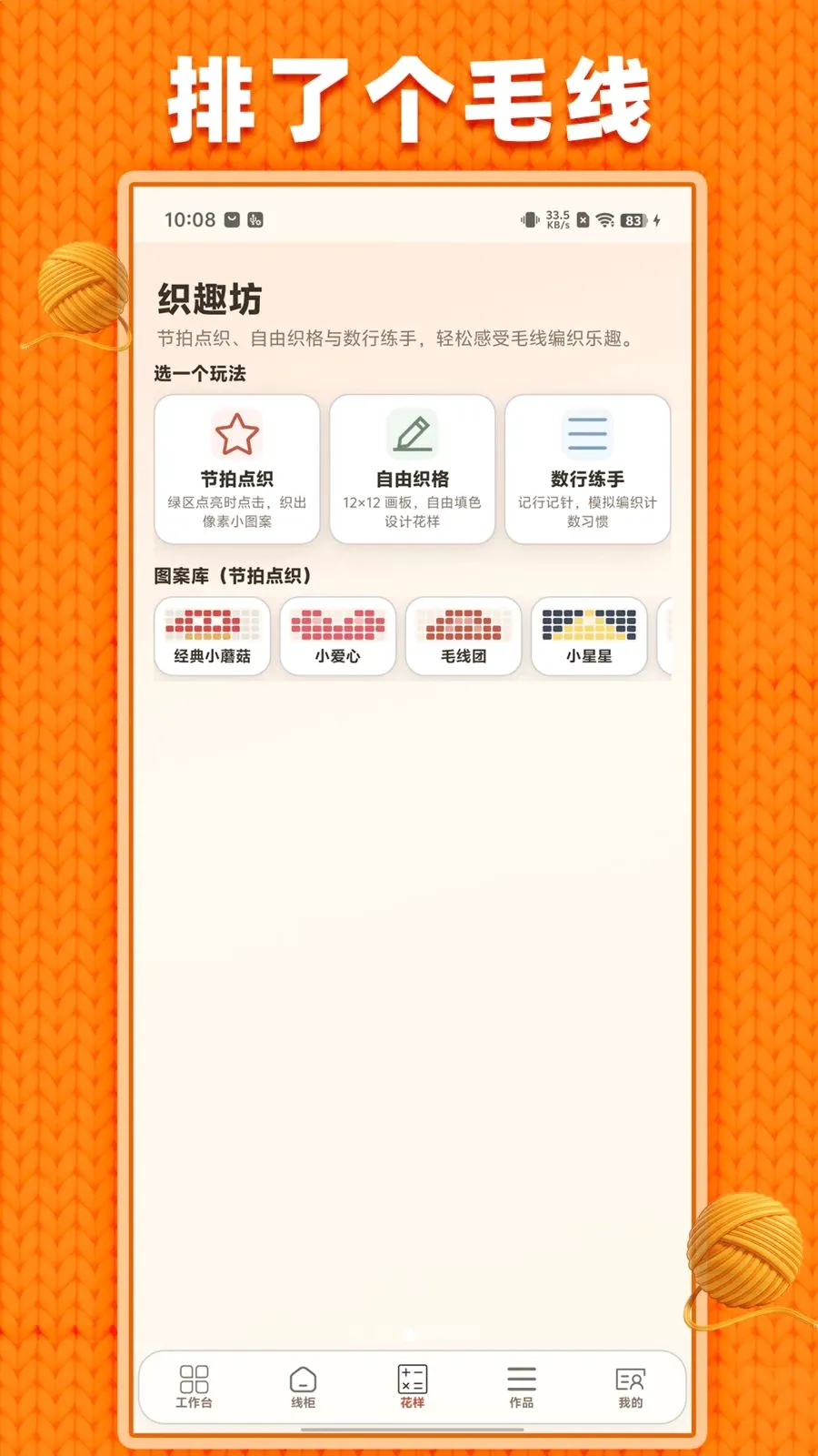 ���˸�ë�������ֻ���v1.0.1 ��Ѱ�