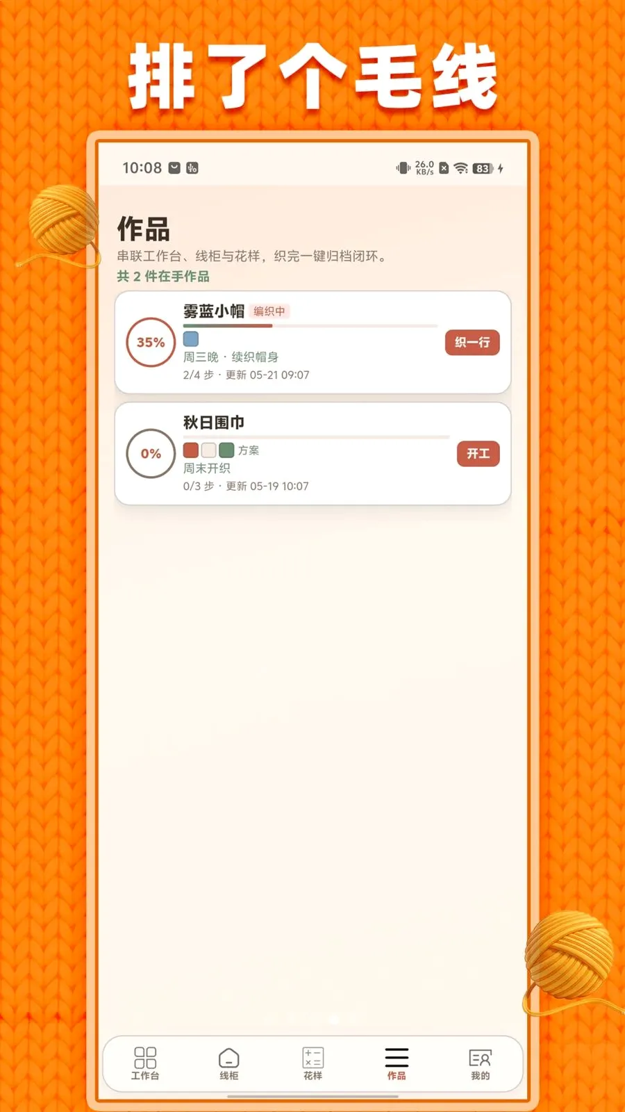 ���˸�ë�������ֻ���v1.0.1 ��Ѱ�