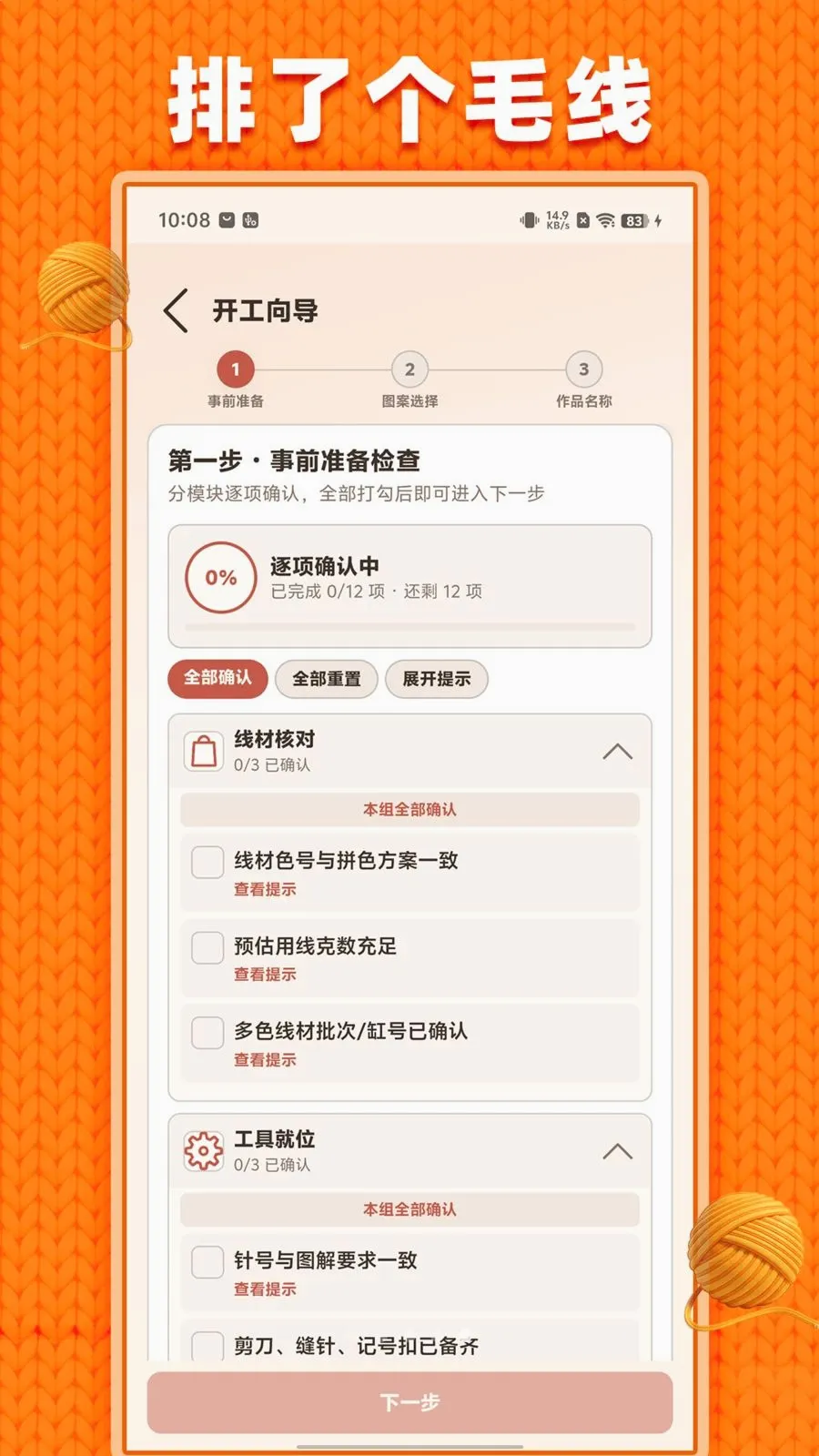 ���˸�ë�������ֻ���v1.0.1 ��Ѱ�