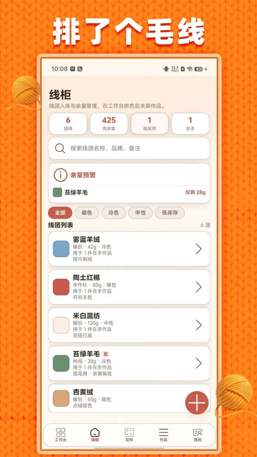 ���˸�ë�������ֻ���v1.0.1 ��Ѱ�