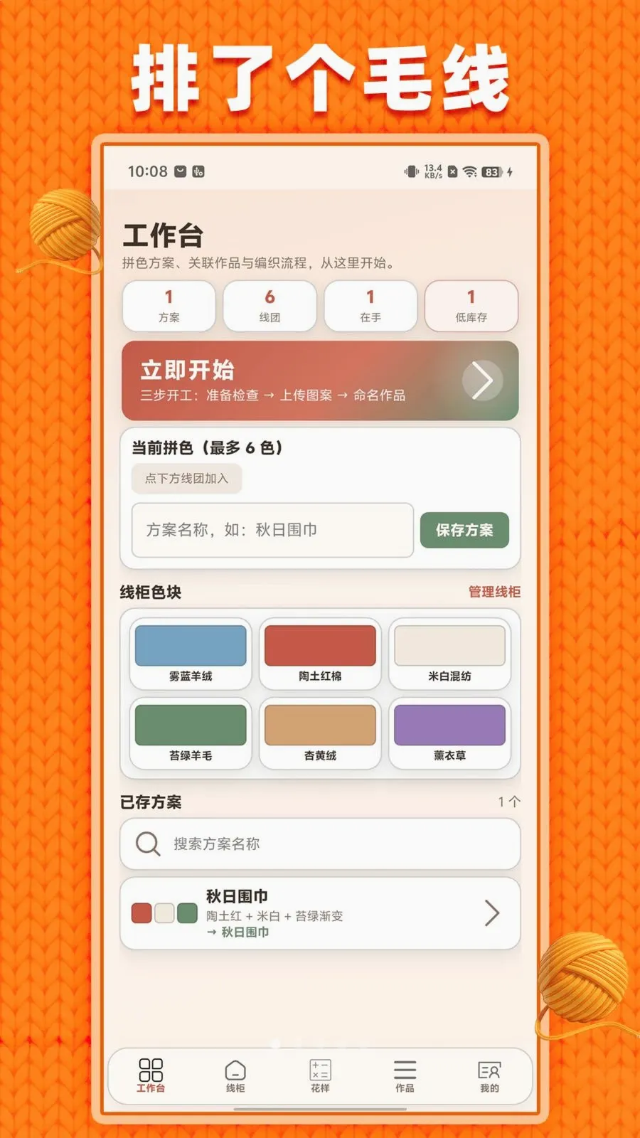 ���˸�ë�������ֻ���v1.0.1 ��Ѱ�