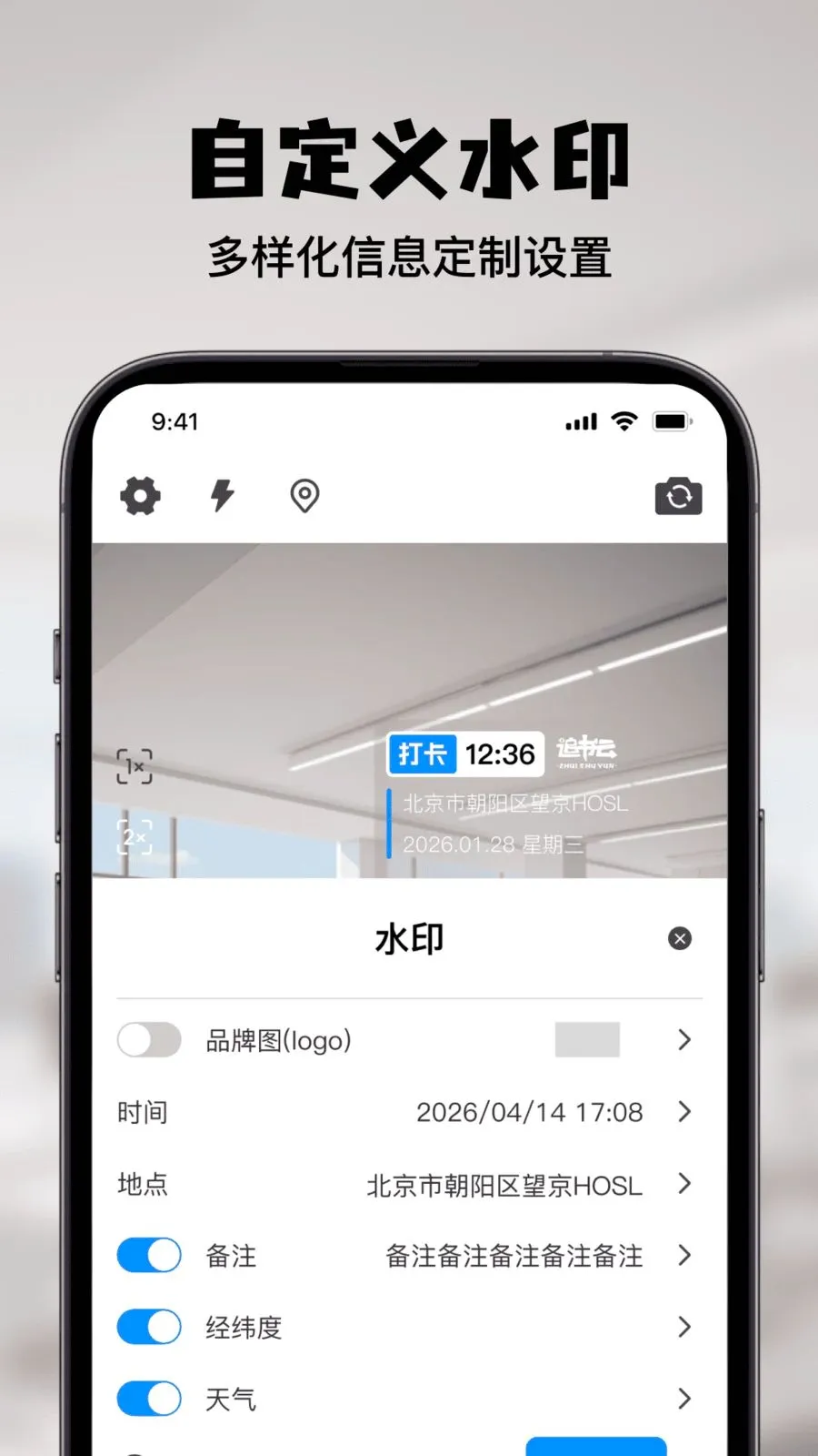 ��ѹ�����ˮӡ�����׿���ֻ���v1.0.0 �ֻ���