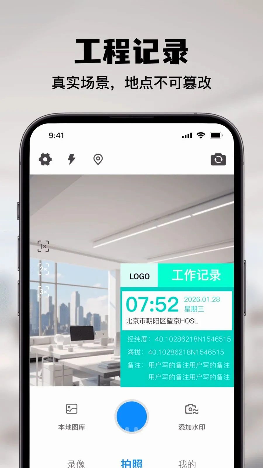 ��ѹ�����ˮӡ�����׿���ֻ���v1.0.0 �ֻ���
