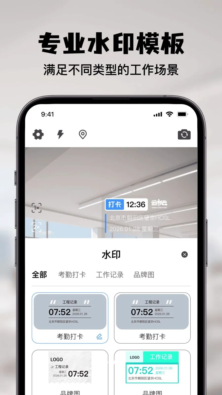 ��ѹ�����ˮӡ�����׿���ֻ���v1.0.0 �ֻ���