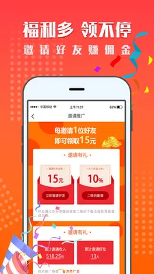 ����׬Ǯ�����ֻ���v1.2.0 ��׿��