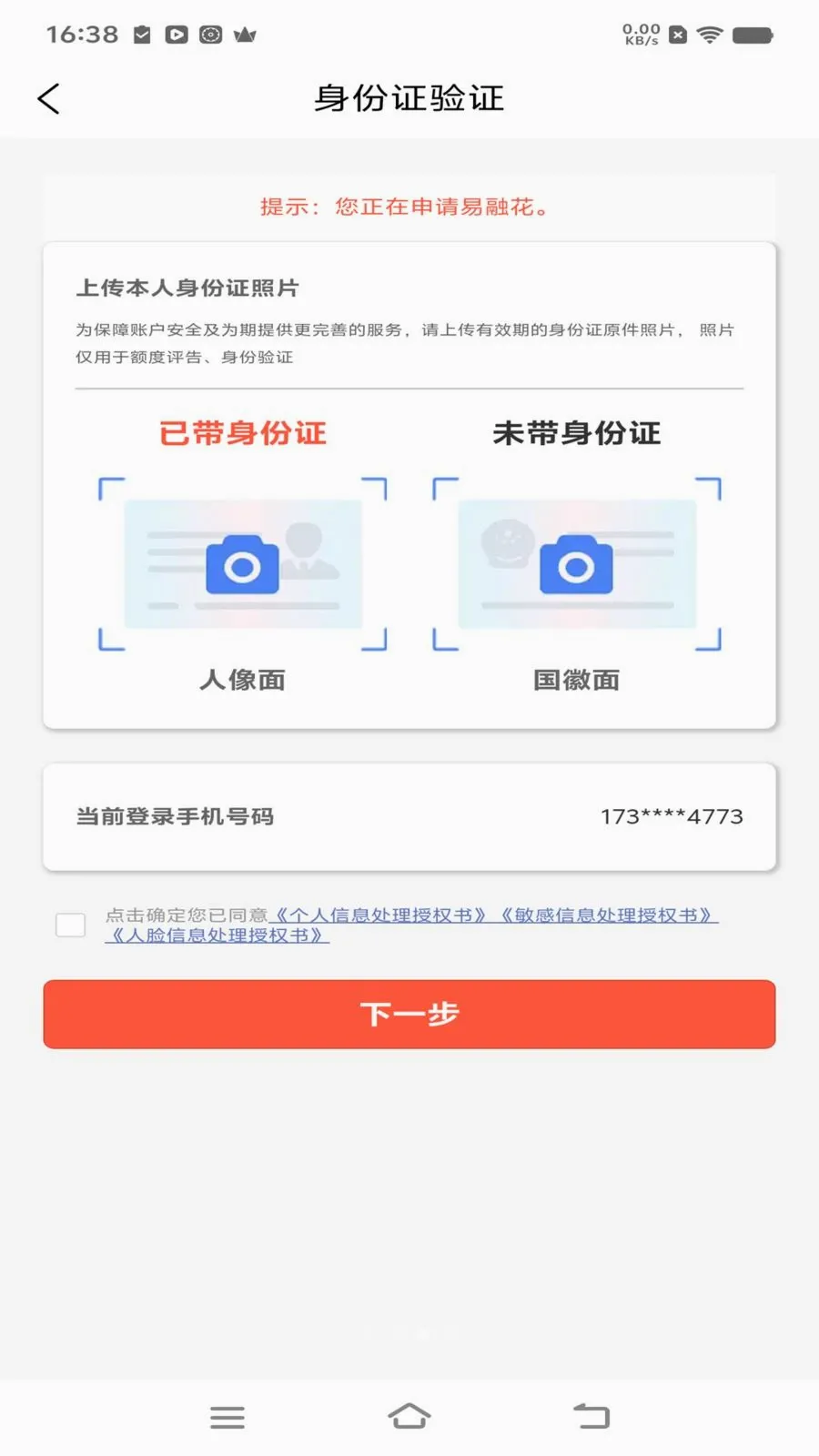 ���ڻ�2026���°汾v1.1.8 �ٷ�����